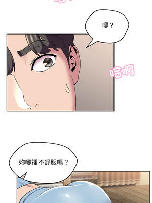 每日攻略計畫 14-15話_14_2_vnlt