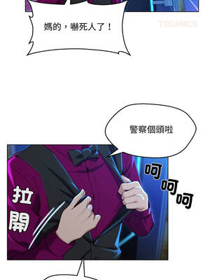 每日攻略計畫 14-15話_14_8_errm