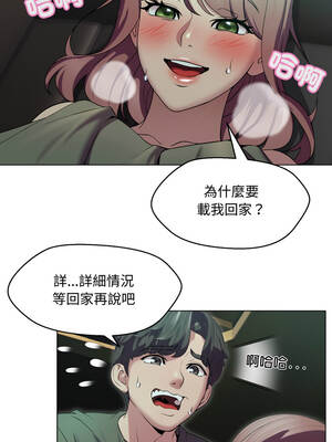 每日攻略計畫 14-15話_15_02_gyjh