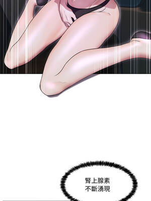 每日攻略計畫 14-15話_15_03_xpyd