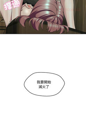 每日攻略計畫 14-15話_15_04_ntqu