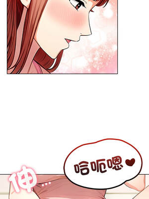 離婚後的成癮諮商 8-9話_08_08_fcba