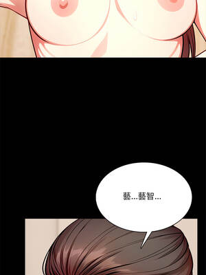 離婚後的成癮諮商 8-9話_09_03_oqey