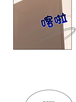 離婚後的成癮諮商 8-9話_09_04_mcdf