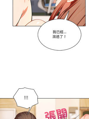 離婚後的成癮諮商 8-9話_09_07_iuds