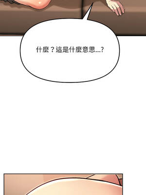 匿名圈套 6-7話_06_02_idup