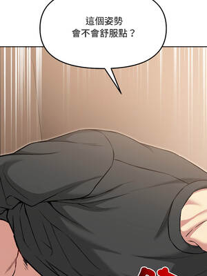 匿名圈套 6-7話_06_04_tngg