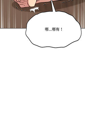 匿名圈套 6-7話_06_06_rprw