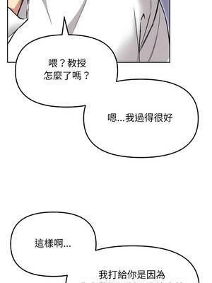 匿名圈套 6-7話_06_12_kndi