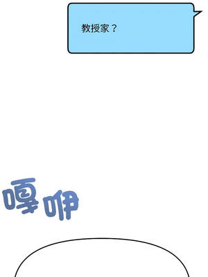 匿名圈套 6-7話_06_13_pcpe