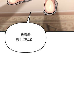 匿名圈套 6-7話_06_15_oafl