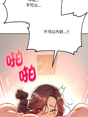 匿名圈套 6-7話_06_18_jtfl