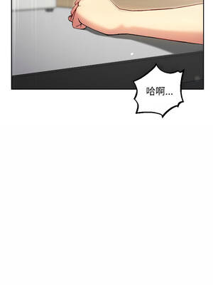 匿名圈套 6-7話_07_01_dpmn