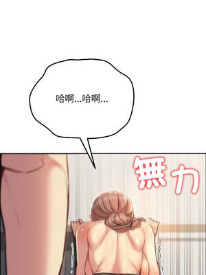 匿名圈套 6-7話_07_03_deyc