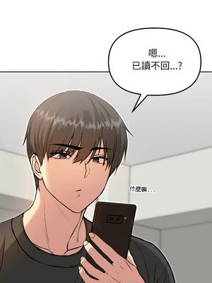 匿名圈套 6-7話_07_04_kohu