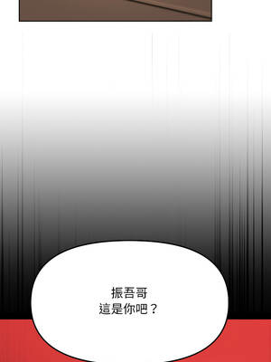 匿名圈套 6-7話_07_06_jarv