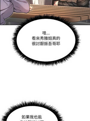 匿名圈套 6-7話_07_12_vrbd