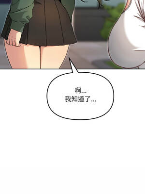 匿名圈套 6-7話_07_20_daqa