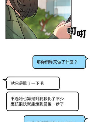 匿名圈套 6-7話_07_21_lber