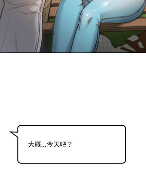 匿名圈套 6-7話_07_22_oydl