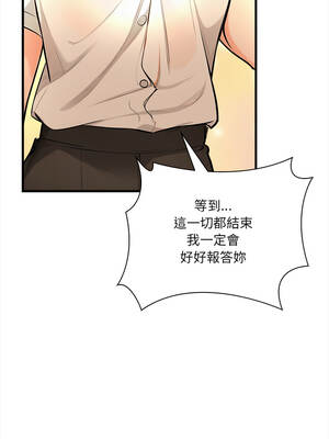 任務 5-6話_05_07_jaeq