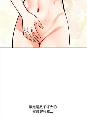 任務 5-6話_05_13_fshu