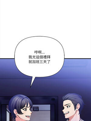 任務 5-6話_06_02_twne