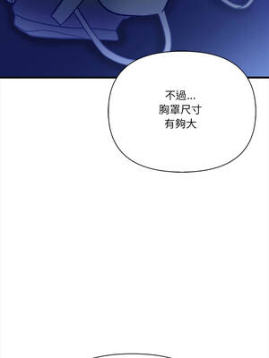 任務 5-6話_06_03_bjde