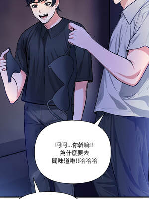 任務 5-6話_06_04_cduu