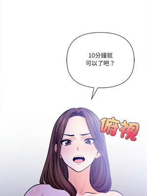 任務 5-6話_06_11_byqq