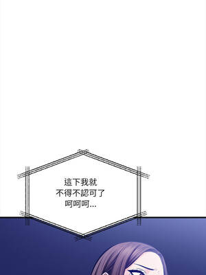 任務 5-6話_06_15_olex