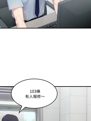 社區人妻的陷阱 1-5話_01_01_kwsd