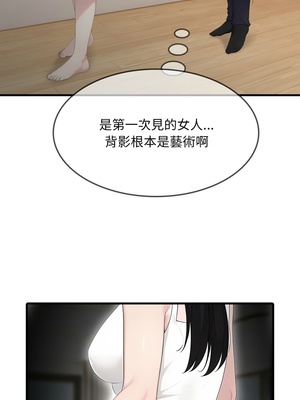 社區人妻的陷阱 1-5話_01_03_dnjo