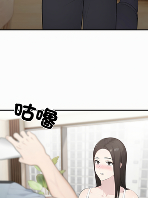 社區人妻的陷阱 1-5話_01_06_tpsx