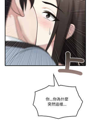 社區人妻的陷阱 1-5話_01_07_nbcb