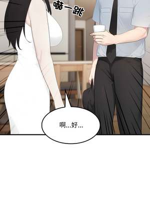社區人妻的陷阱 1-5話_01_08_qeue