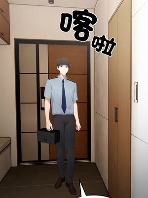 社區人妻的陷阱 1-5話_01_13_elgx