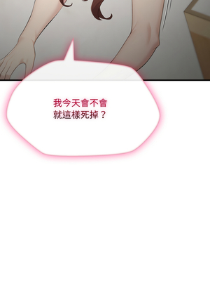 社區人妻的陷阱 1-5話_01_15_roxi