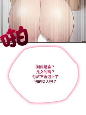 社區人妻的陷阱 1-5話_02_02_jjlj