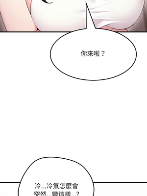 社區人妻的陷阱 1-5話_02_04_aoee