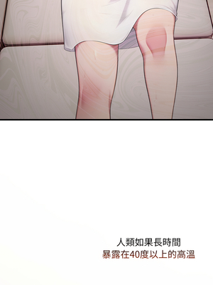 社區人妻的陷阱 1-5話_02_05_iikn