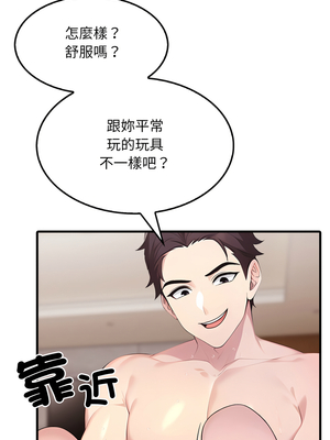 社區人妻的陷阱 1-5話_02_12_ycnw