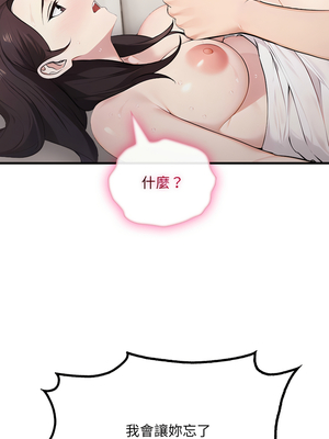 社區人妻的陷阱 1-5話_02_14_igch