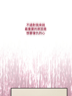 社區人妻的陷阱 1-5話_02_16_rueq