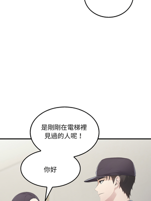 社區人妻的陷阱 1-5話_03_08_pqsi