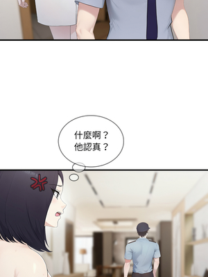 社區人妻的陷阱 1-5話_03_09_gdeq