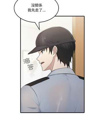 社區人妻的陷阱 1-5話_03_11_dsbr