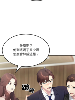 社區人妻的陷阱 1-5話_04_01_qtyi