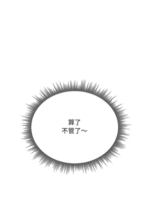 社區人妻的陷阱 1-5話_04_03_rxcp