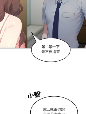 社區人妻的陷阱 1-5話_04_04_lkhg